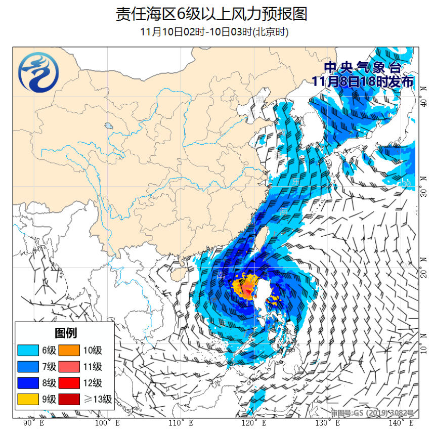 11/08 20时 +031小时