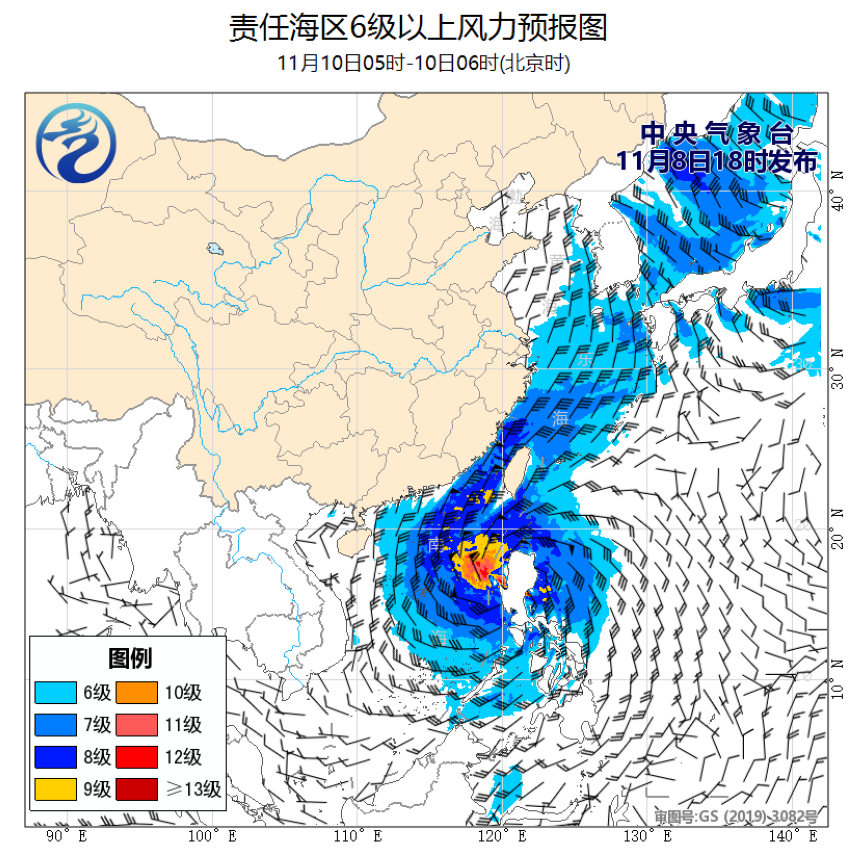 11/08 20时 +034小时