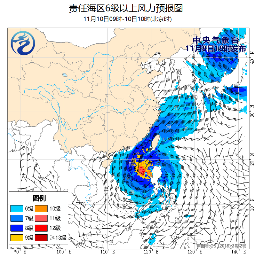 11/08 20时 +038小时