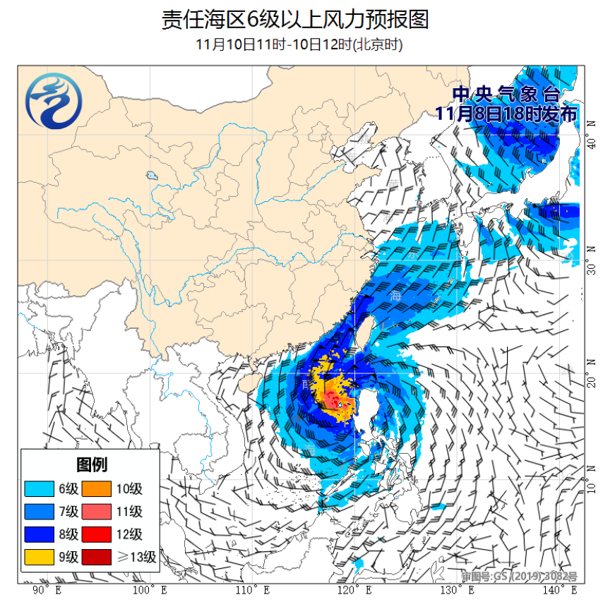 11/08 20时 +040小时