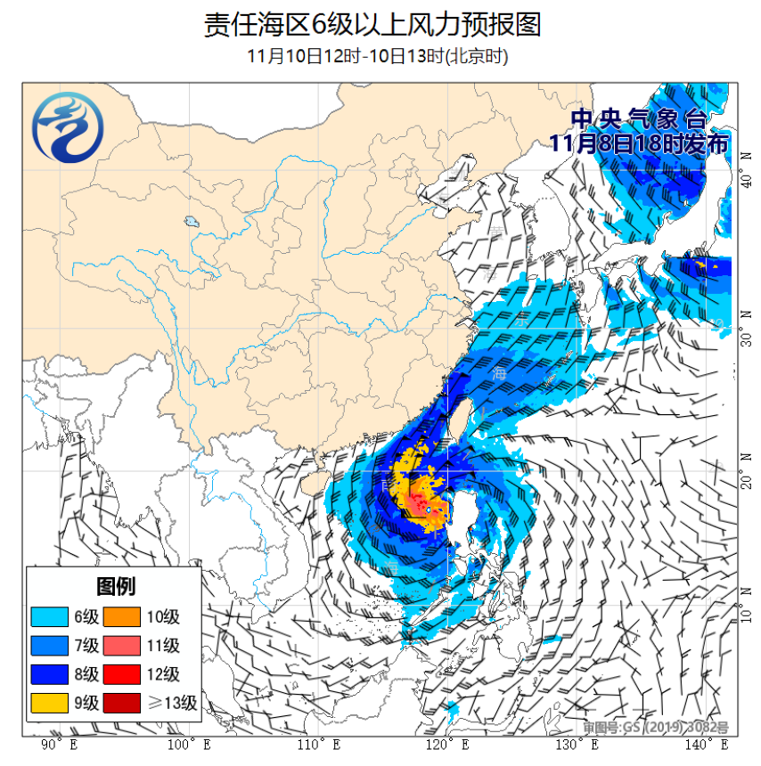 11/08 20时 +041小时