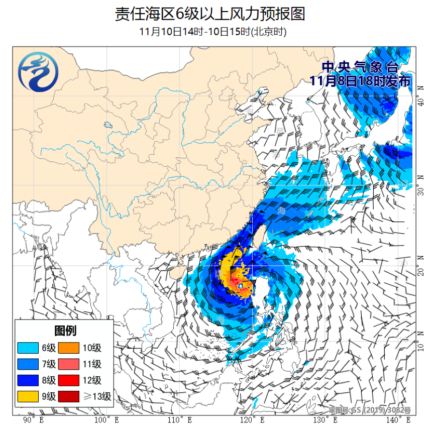 11/08 20时 +043小时