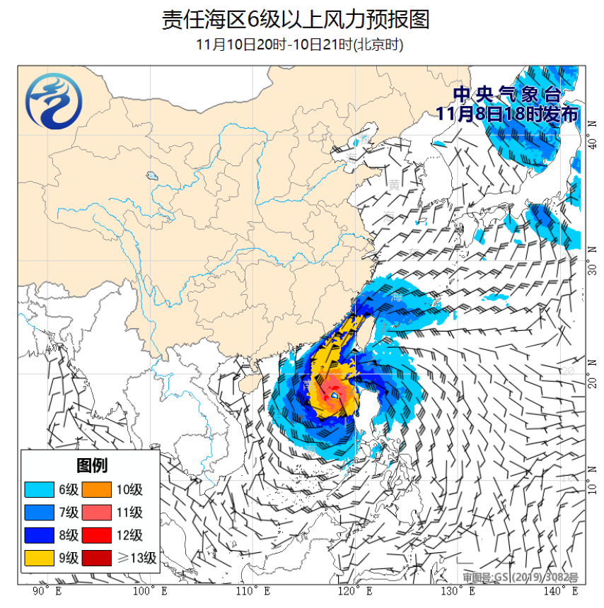 11/08 20时 +049小时