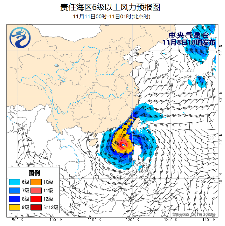 11/08 20时 +053小时