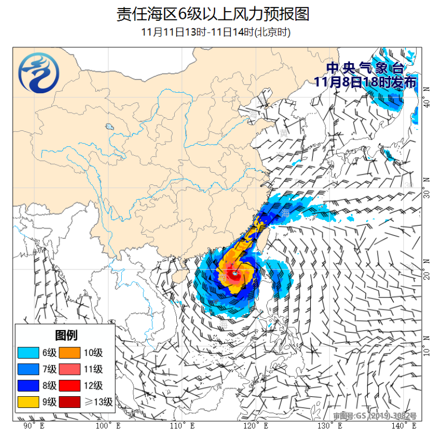 11/08 20时 +066小时