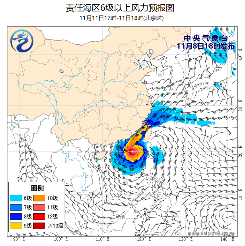 11/08 20时 +070小时