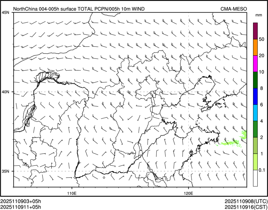 11/09 11时 +005小时