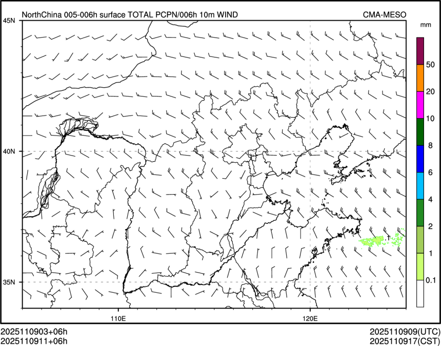 11/09 11时 +006小时