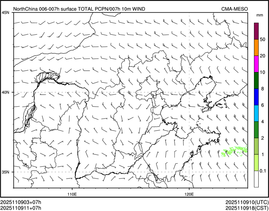 11/09 11时 +007小时