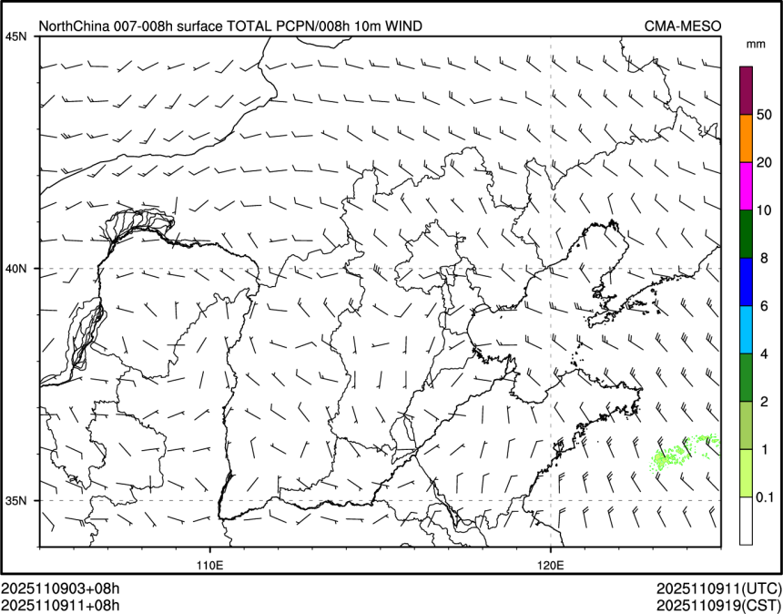 11/09 11时 +008小时