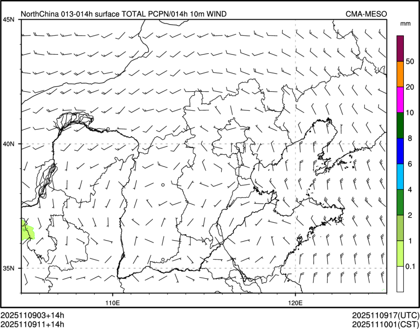 11/09 11时 +014小时