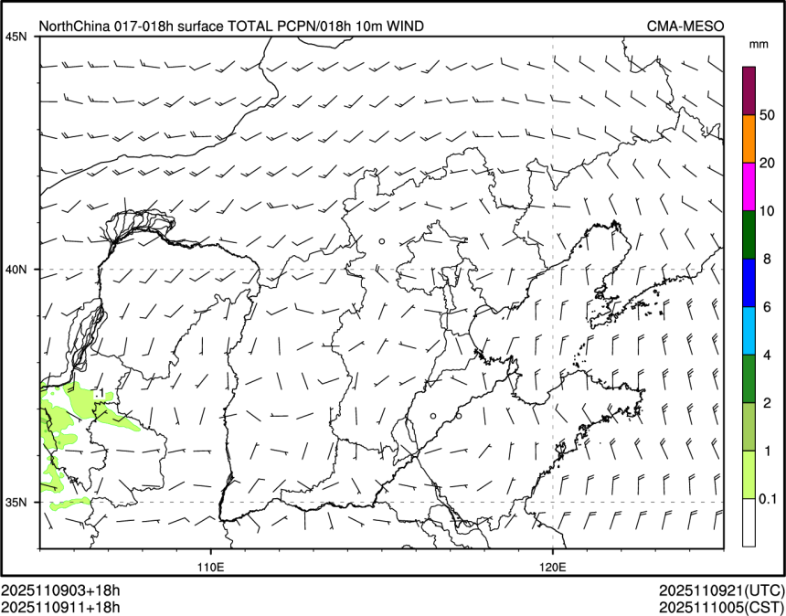 11/09 11时 +018小时