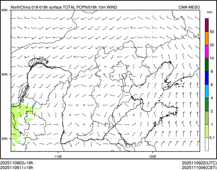 11/09 11时 +019小时