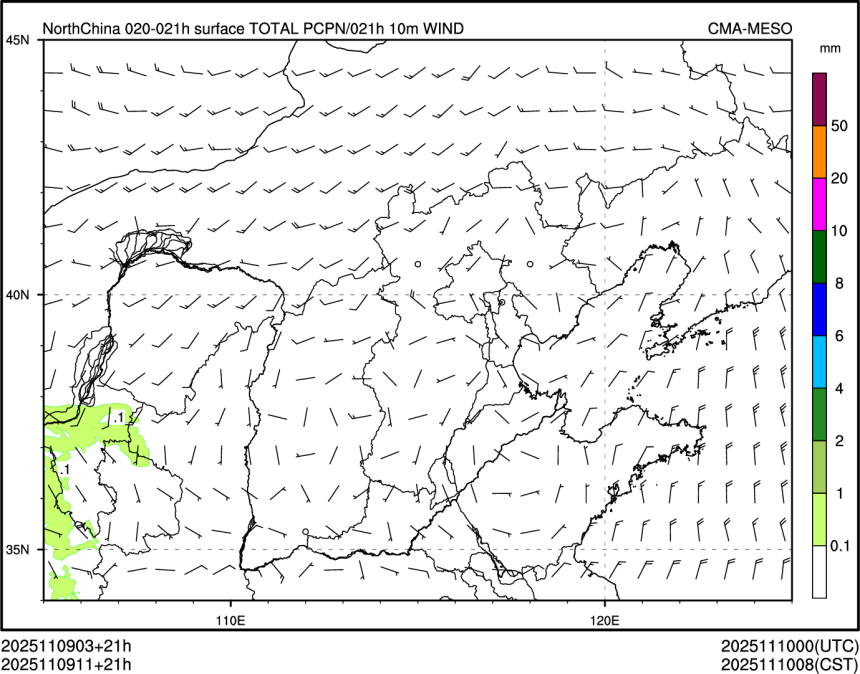 11/09 11时 +021小时