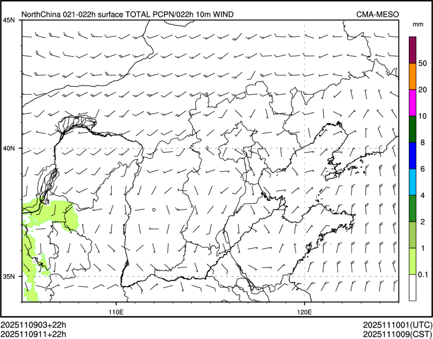 11/09 11时 +022小时