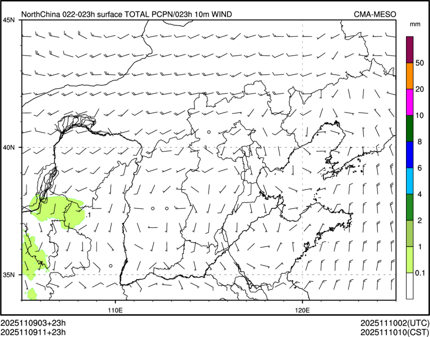 11/09 11时 +023小时