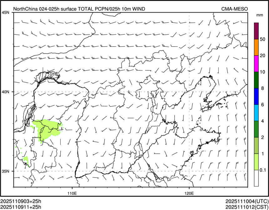 11/09 11时 +025小时