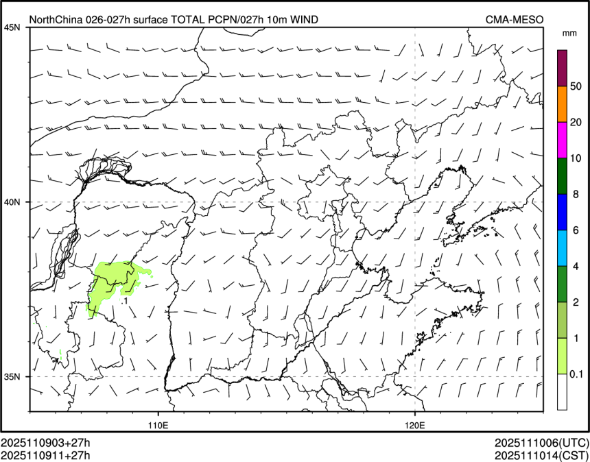 11/09 11时 +027小时