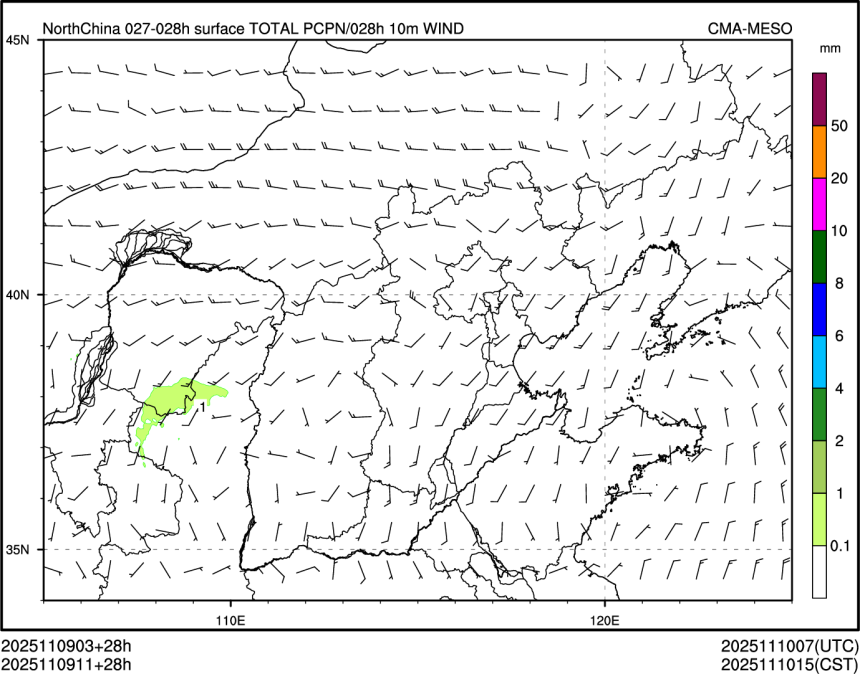 11/09 11时 +028小时