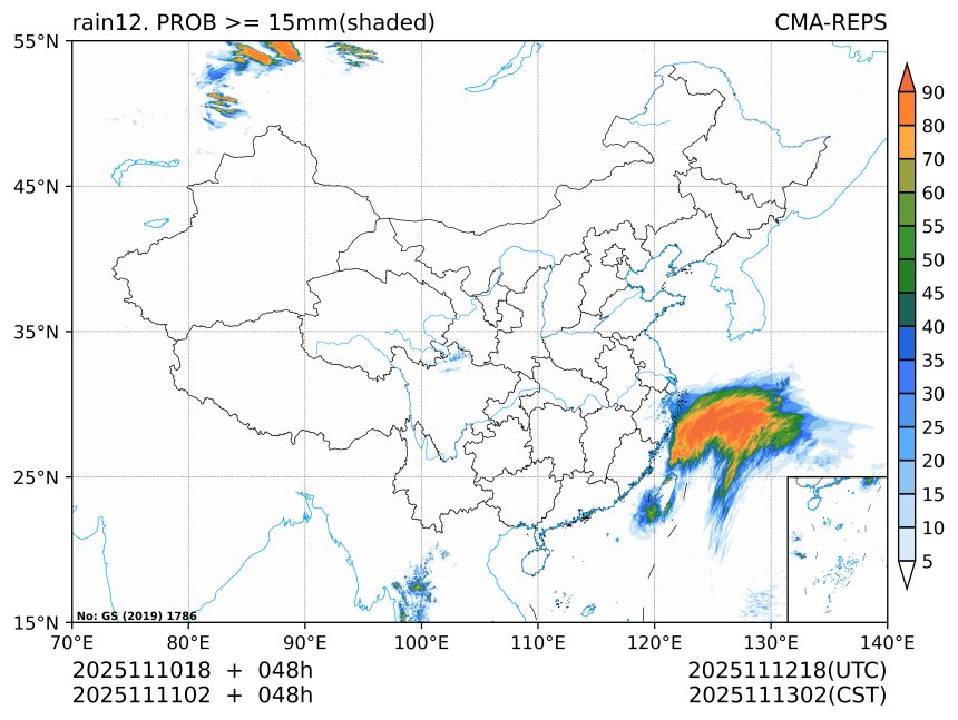 11/11 02时 +048小时