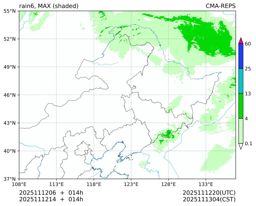 11/12 06时 +014小时