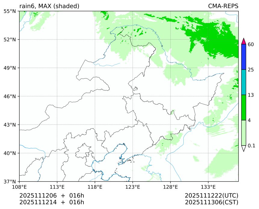 11/12 06时 +016小时