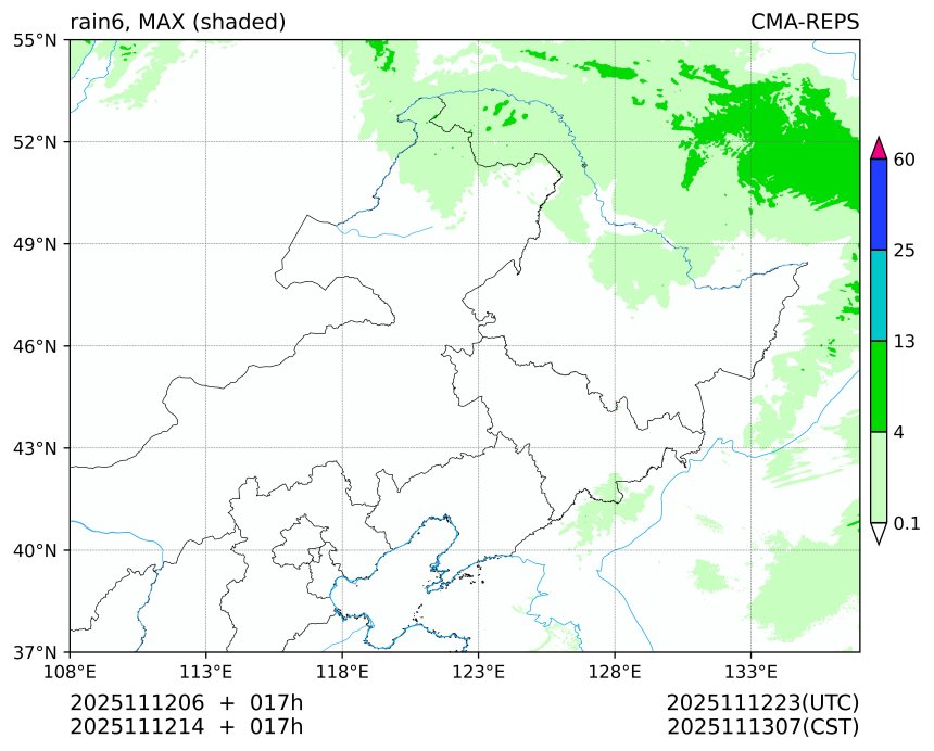 11/12 06时 +017小时