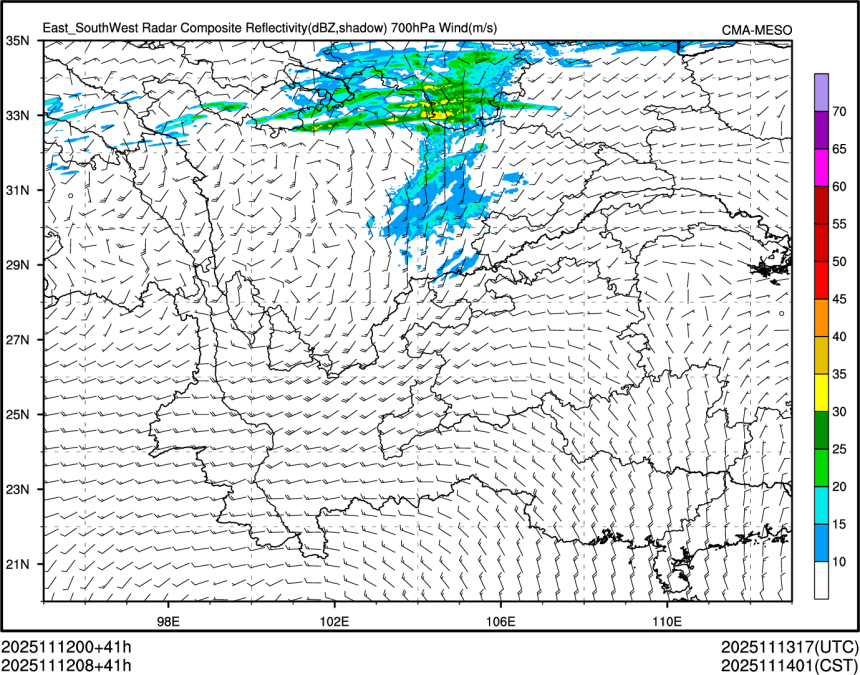 11/12 08时 +041小时