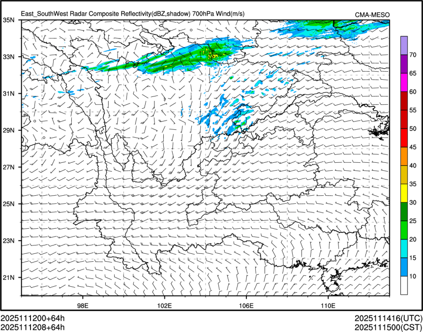 11/12 08时 +064小时