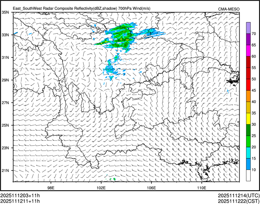 11/12 11时 +011小时