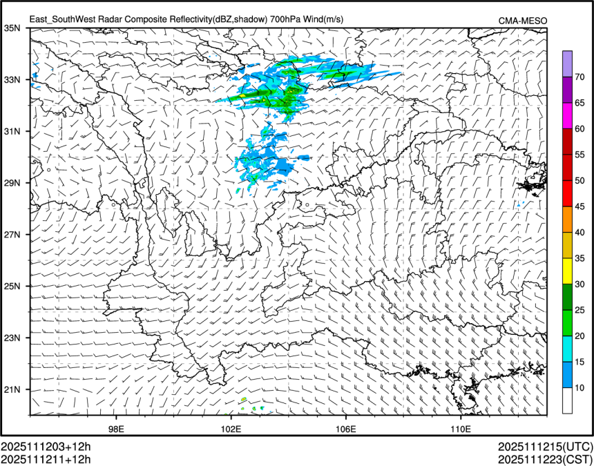 11/12 11时 +012小时
