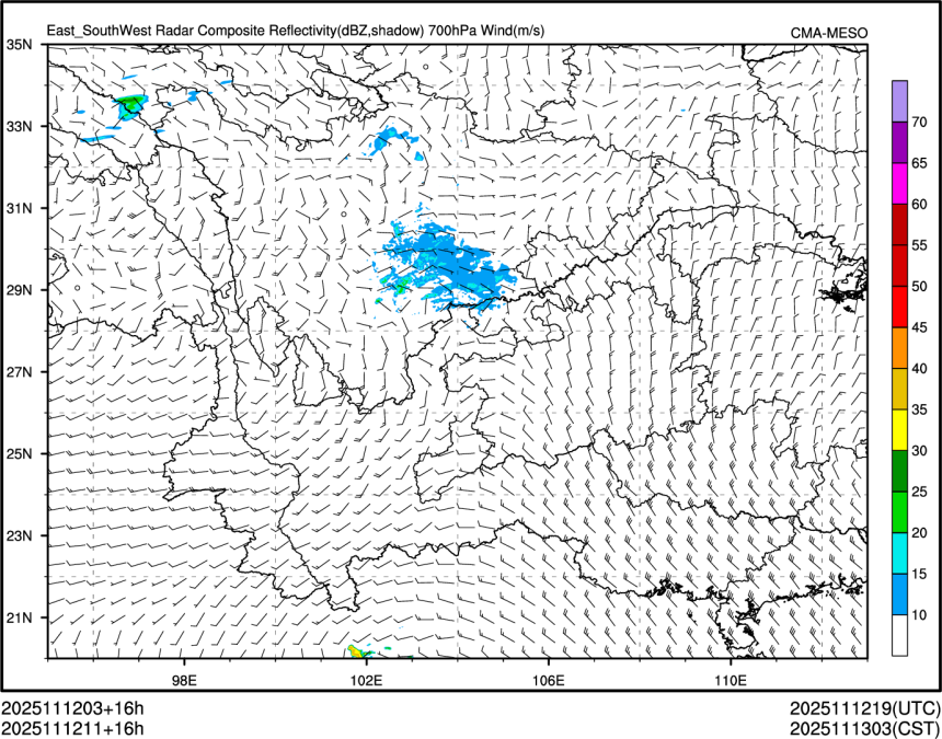 11/12 11时 +016小时