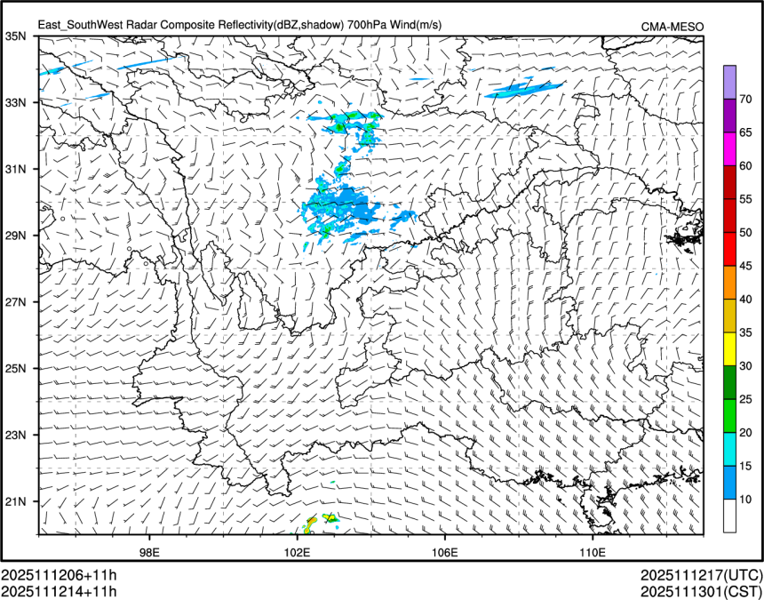 11/12 14时 +011小时