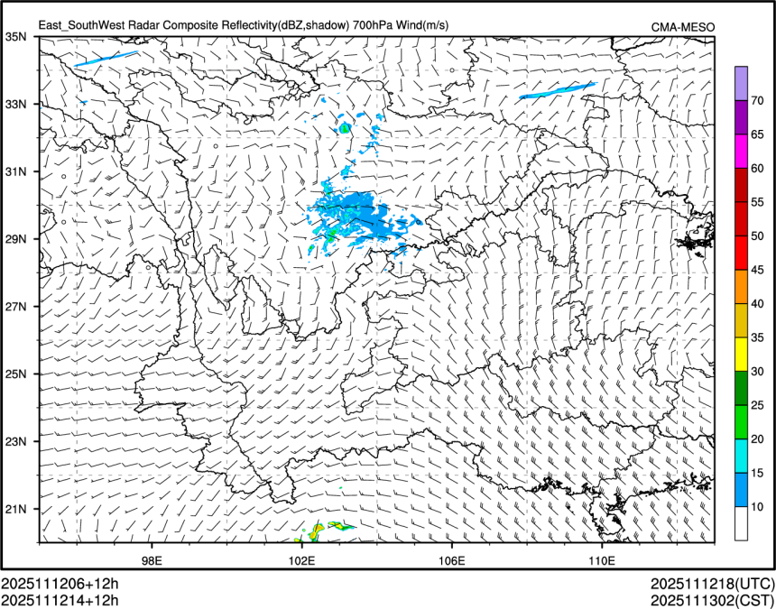 11/12 14时 +012小时