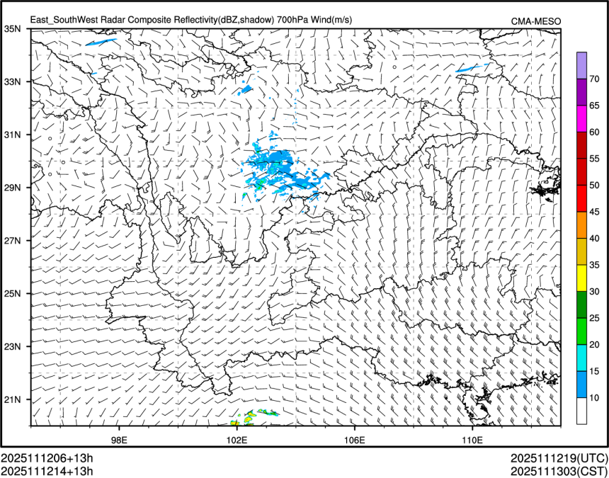 11/12 14时 +013小时