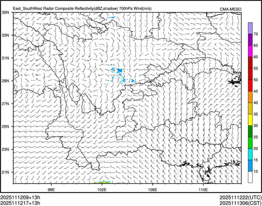 11/12 17时 +013小时