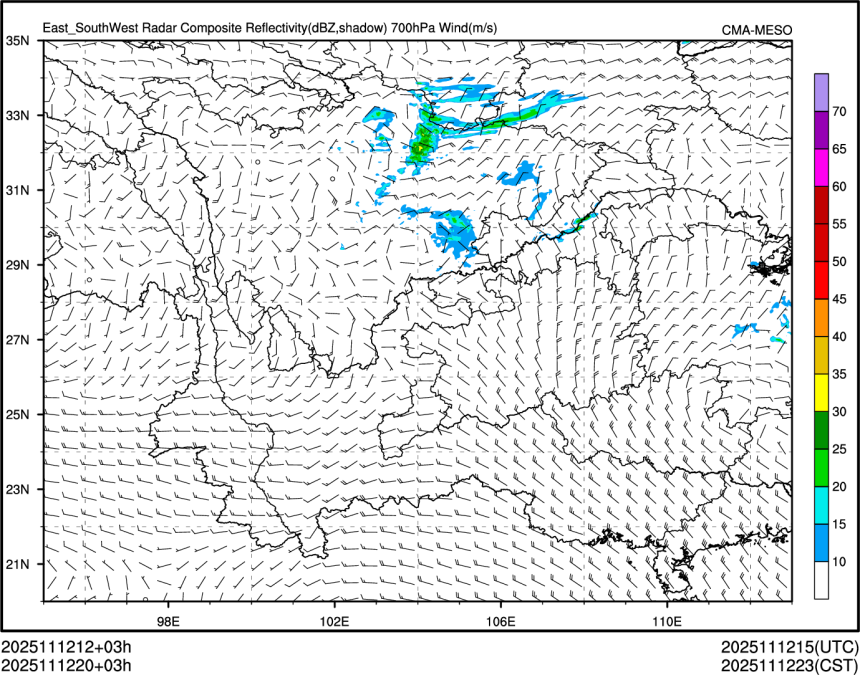 11/12 20时 +003小时