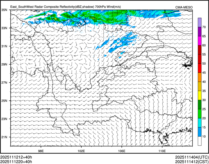 11/12 20时 +040小时