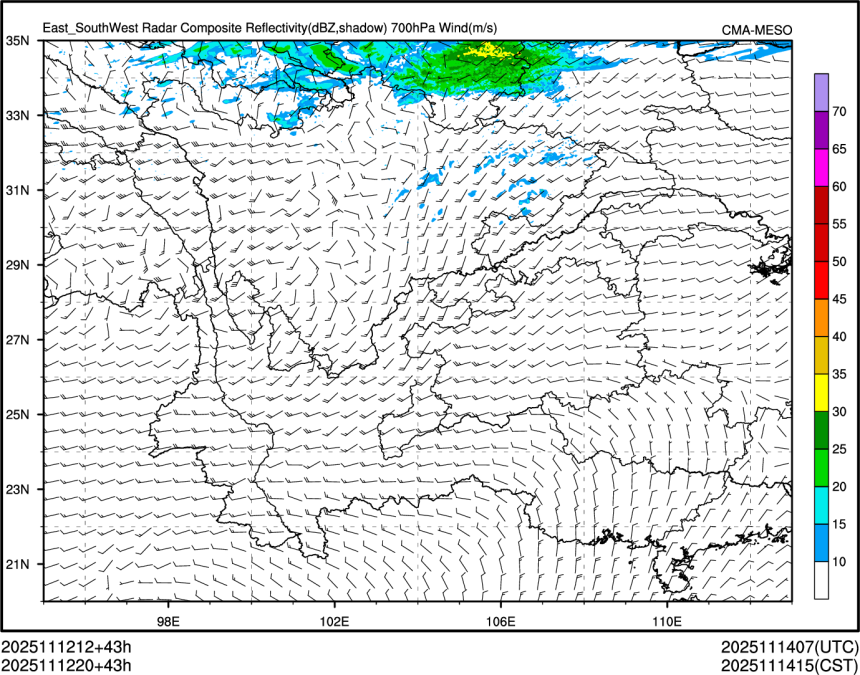 11/12 20时 +043小时