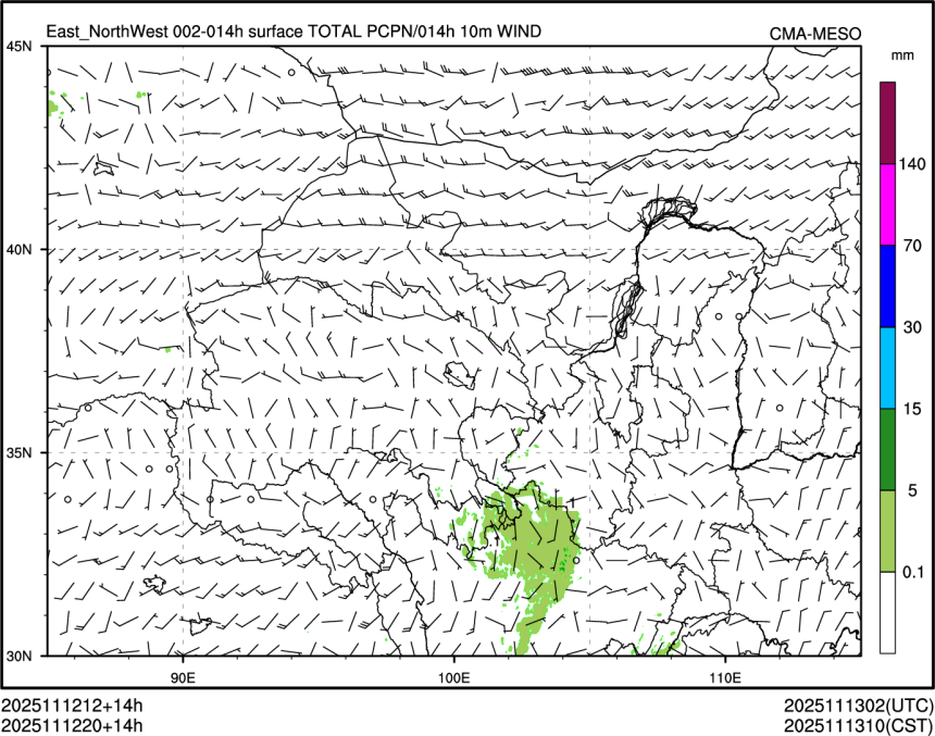 11/12 20时 +014小时