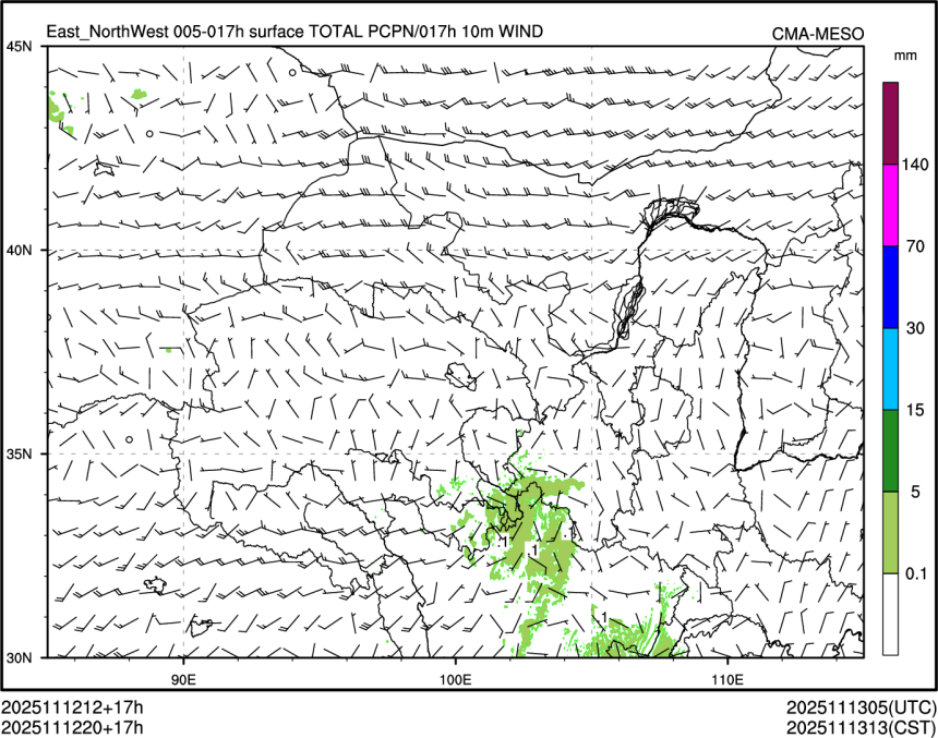 11/12 20时 +017小时