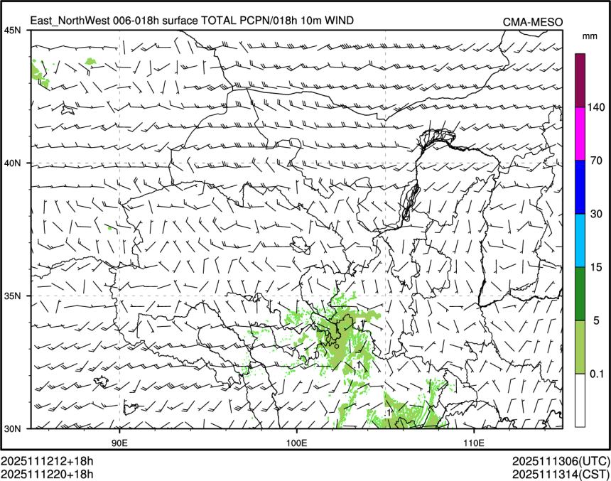 11/12 20时 +018小时