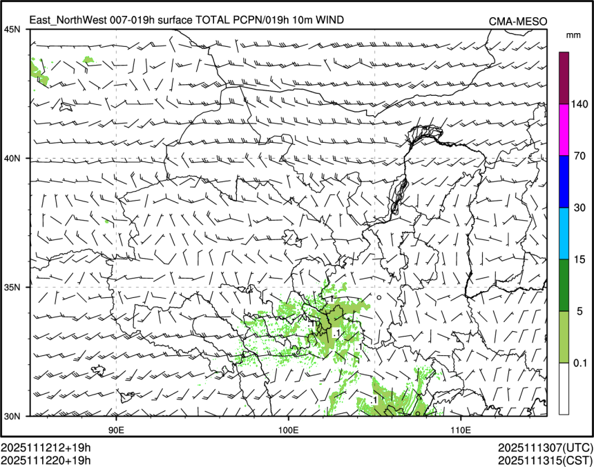 11/12 20时 +019小时