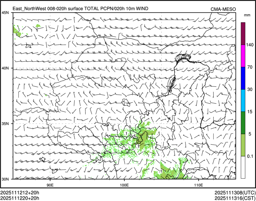 11/12 20时 +020小时