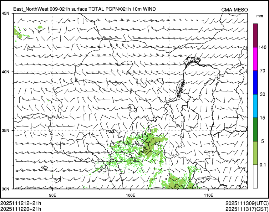 11/12 20时 +021小时
