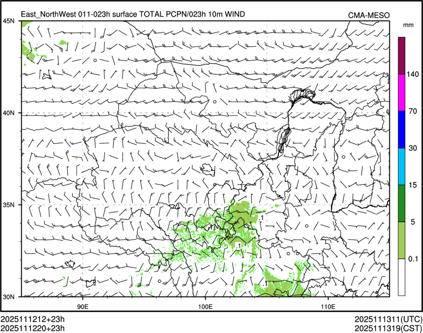 11/12 20时 +023小时