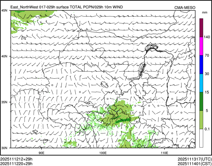 11/12 20时 +029小时