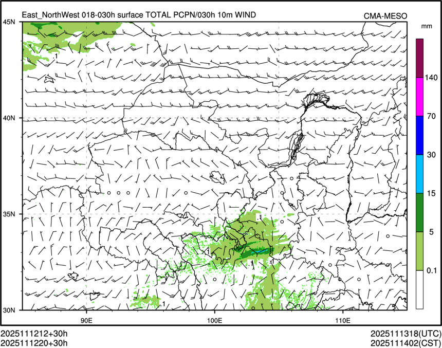 11/12 20时 +030小时