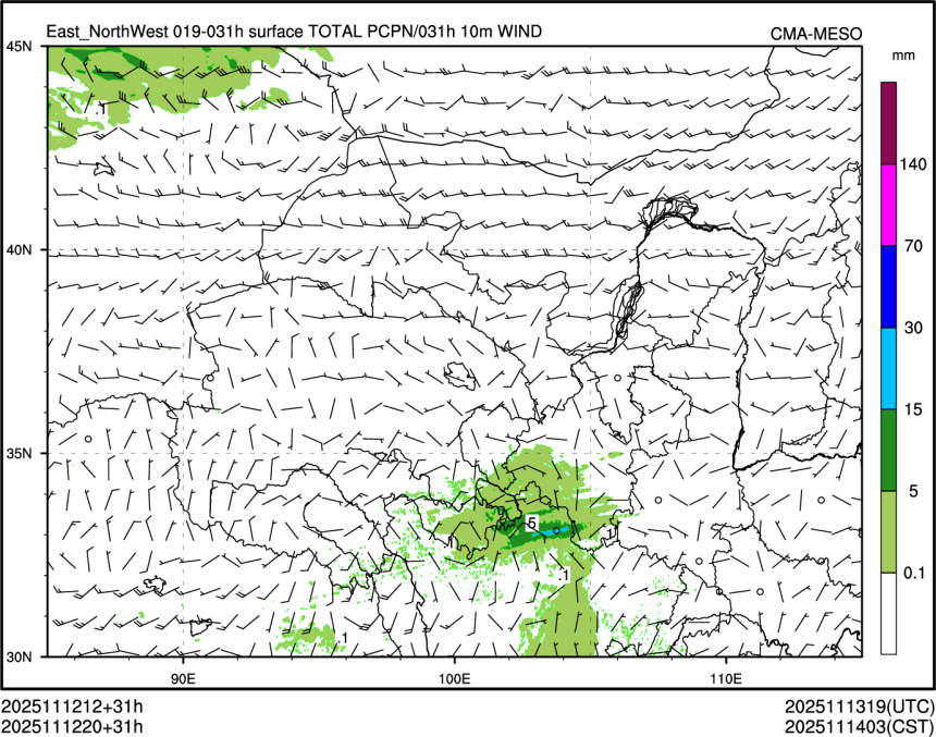 11/12 20时 +031小时