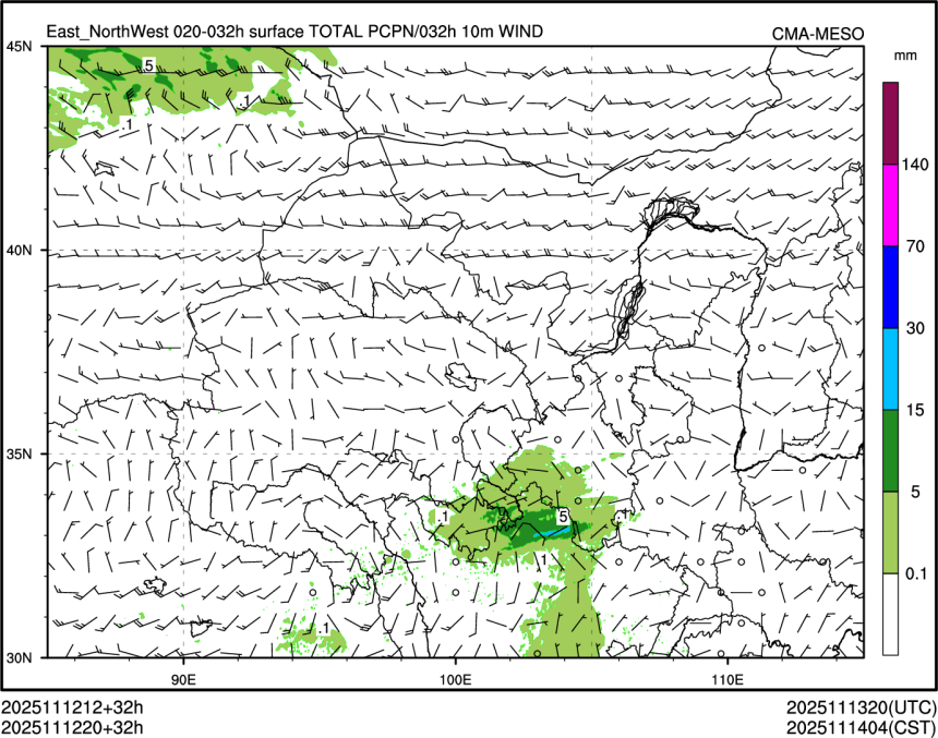 11/12 20时 +032小时